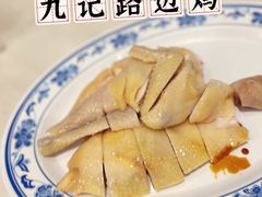 -九记路边鸡(滨江路店)