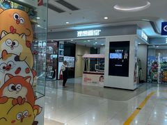 -凯德广场(金牛店)