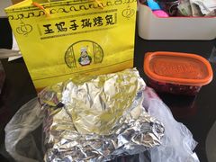-王妈手撕烤兔