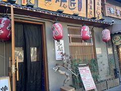 -王氏炉匠·烧鸟放题自助(三里屯店)