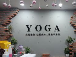 -玛尼瑜伽·普拉提