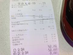 -宝葫芦西北茶食铺(万达店)
