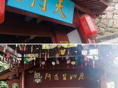 -大慈岩风景区