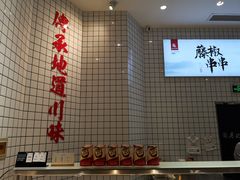 -廖记棒棒鸡(青岛万象城店)