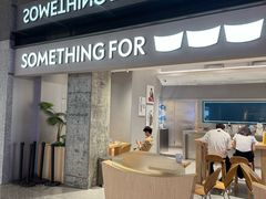 -Something For(中洲湾店)