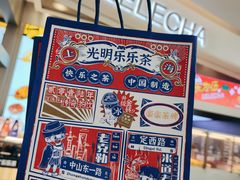 -LELECHA乐乐茶(新街口大洋店)