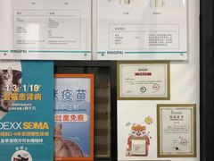 -瑞派雷欧宠物医院·中兽医·眼科·急重症转诊中心(黄台店)