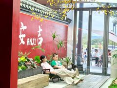 -食光慢宴·安吉土菜馆