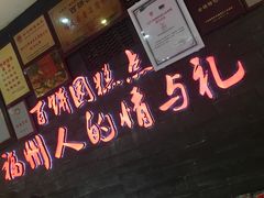 -百饼园(南后街店)