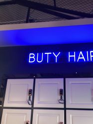 -BUTY HAIR 比帝专业烫染店