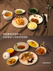 -新寰亚月子会所(金鸡湖凯宾店)