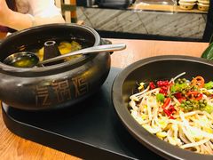 -云海肴·汽锅鸡·云南菜(苏州中心店)