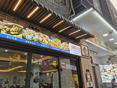 门面-贞姨美食·老字号海鲜大排档