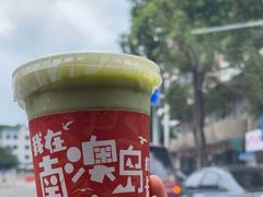 -南澳岛打卡果汁冰公司