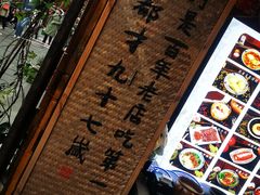 -太平张醪糟(西街直营店)