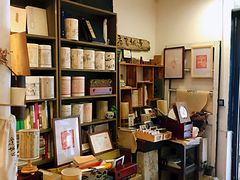 -邊城書店