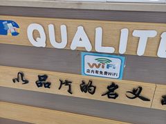 -乐磊奶茶店