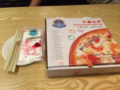 iphone_upload_pic-尊宝比萨(厦大店)