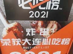 -辽B·小串(总店)