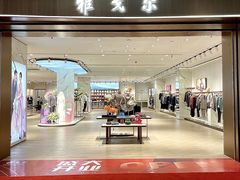 -宁波海曙印象城