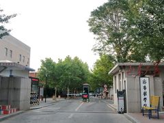 -山东大学(趵突泉校区)