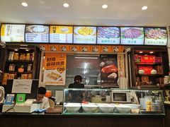 门面-老绥元烧麦·家常菜(桥华店)