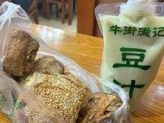 -满记烧饼(牛街东里小区一区店)