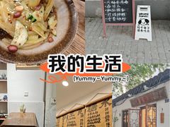 -阿木舂记·特色小吃(平江路店)