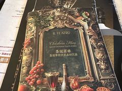 -IL TEATRO 精品意大利餐厅
