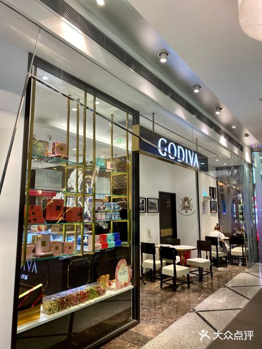 GODIVA(美罗城店)门面图片