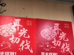 -潘国仙耳光馄饨(黄家阙路店)