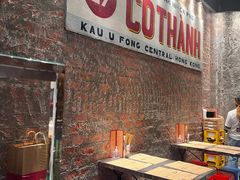 -Cô Thành Restaurant