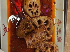 -牛王庙小吃(桥头街店)