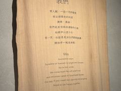 -一坐一忘云南菜(嘉里中心店)