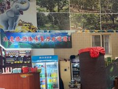 -沐毫傣泐云南菜孔雀宴•手抓饭傣味烧烤(曼听公园店)