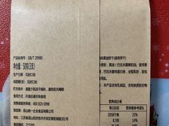 -星巴克臻选(天津鲁能中心一店)