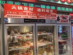 -文立新麻辣烫(合生汇21街区店)