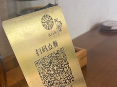 -阿吾罗日本料理(K11艺术中心店)