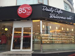 门面-85度C(青岛闽江路店)