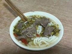 -小东门牛肉水粉老店