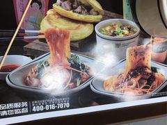 -魏家凉皮(铜锣湾店)