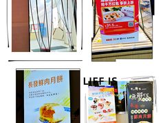 -长发西饼(临顿路店)