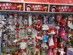 -TOYSRUS玩具反斗城(成都环球中心店)