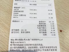 -7fresh七鲜(大族广场店)