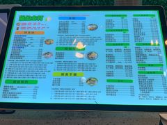 -溢仙茶(中防万宝城店)