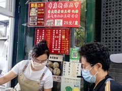 -天泽祥·鼓楼馒头(鼓楼店)