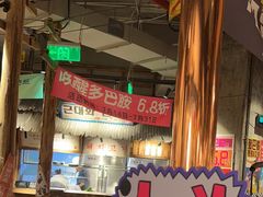 -三代烤肉(保利广场店)