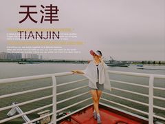 -泰达航母主题公园