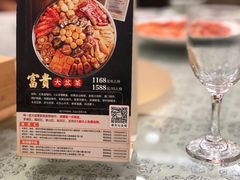 -客家汇·客家传承菜(水库店)