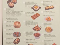 -翠园(广州太古汇店)
